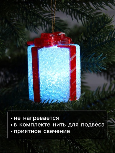 Ёлочная игрушка светодиодная «Подарок» 7.5 см, пластик, от батареек AG13×3, свечение мульти (RGB)