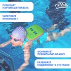 Пояс для обучения плаванию «На волне», детский, 23х18,5х7,5 см - фото 7112436