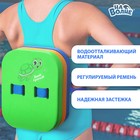 Пояс для обучения плаванию «На волне: Черепашка», детский, 23х18.5х7.5 см - Фото 3