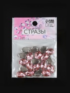 Стразы пришивные «Капля», в цапах, 10×14 мм, 20 шт., розовые - Фото 6