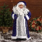 Дед Мороз "В шубе со звёздами и посохом" 58 см, синий - Фото 1