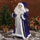 Дед Мороз "В шубе со звёздами и посохом" 58 см, синий - Фото 4