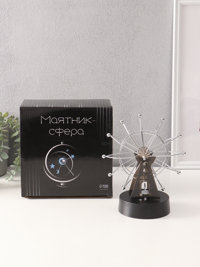 Маятник настольный антистресс «Колесо обозрения», чёрный, 11×17×21 см