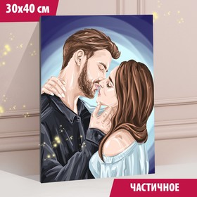 

УЦЕНКА Алмазная вышивка с частичным заполнением «Пара», без рамы, 30 х 40 см