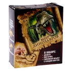 УЦЕНКА Набор археолога серия динозавры «Протоцератопс» - Фото 3