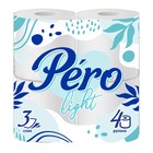 Туалетная бумага Pero, 3 слоя, 4 рулона - Фото 1