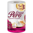 Полотенце бумажное Pero 1=3, 2 слоя - Фото 1