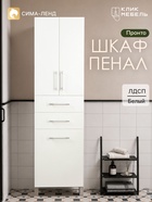 Белый