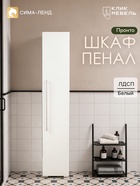Белый