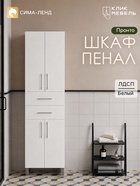 Белый