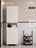 Белый