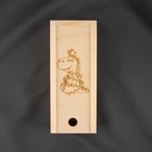 Органайзер для рукоделия «Дракон», деревянный, 1 отделение, 20 × 8 × 4 см - фото 7141479