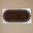 Донце для сумки, овальное, 22 × 10 см, цвет коричневый - Фото 3