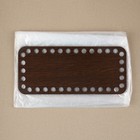 Донце для сумки, прямоугольное, 18 × 8 см, цвет коричневый - Фото 3