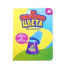 УЦЕНКА Настольная игра на скорость и логику «Со скоростью цвета», модуль с вращающимся барабаном - Фото 3