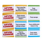 Уценка Настольная игра «Рисуй носом» - Фото 7