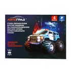 Джип радиоуправляемый «Полиция», работает от батареек, цвета МИКС, уценка - Фото 9