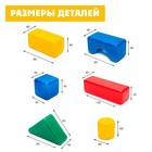 Набор цветных кубиков «Синий Трактор», 60 элементов, 4 × 4 см - фото 7194927