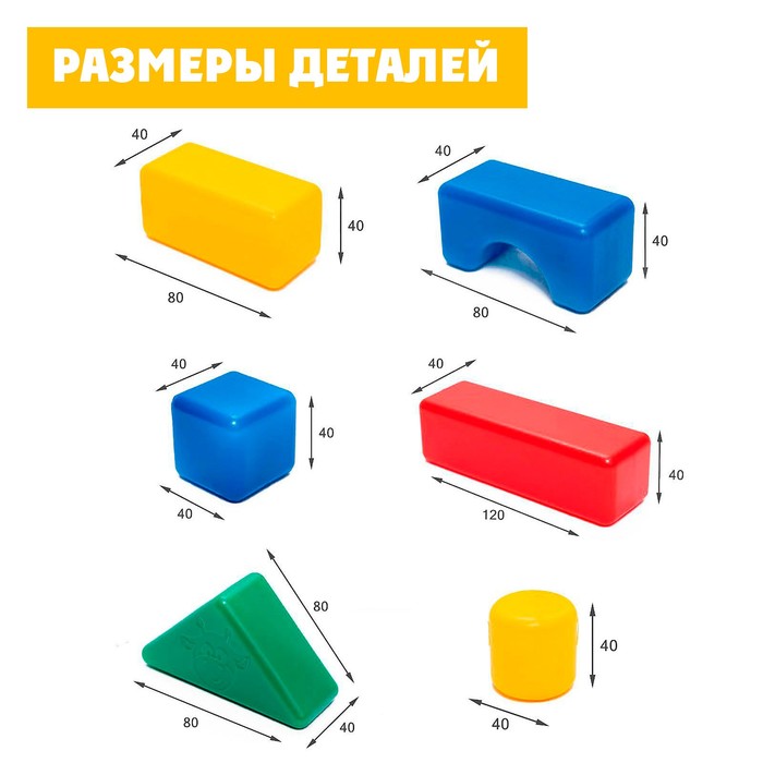 Набор цветных кубиков «Синий Трактор», 60 элементов, 4 × 4 см