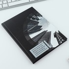 Ежедневник в твердой обложке А5, 80 листов «Город» - Фото 2