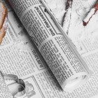 Пергамент для выпечки "Газета" 30 см х 25 м - фото 26530177