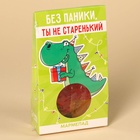 Мармелад «Без паники», 50 г . - фото 27800328