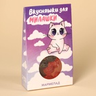 Мармелад «Для милашки» ягоды, 50 г. - фото 27800329