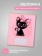 Комплект тетрадей из 10 штук, 12 листов в узкую линию Calligrata «Милашки с бантиком», обложка мелованная бумага, ВД-лак, блок офсет, 5 видов по 2 штуки - Фото 2