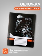 Тетради 10 штук, 18 листов в клетку Calligrata Racing, обложка мелованная бумага, ВД-лак, блок офсет, 5 видов по 2 штуки - Фото 2