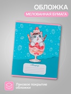 Комплект тетрадей из 10 штук, 18 листов в линию Calligrata "Котятки", обложка мелованная бумага, ВД-лак, блок №2, белизна 75% (серые листы), 5 видов по 2 штуки - фото 24663866