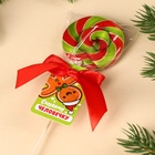 Леденец новогодний «Сладкому человечку», со вкусом арбуза, 15 г - Фото 5