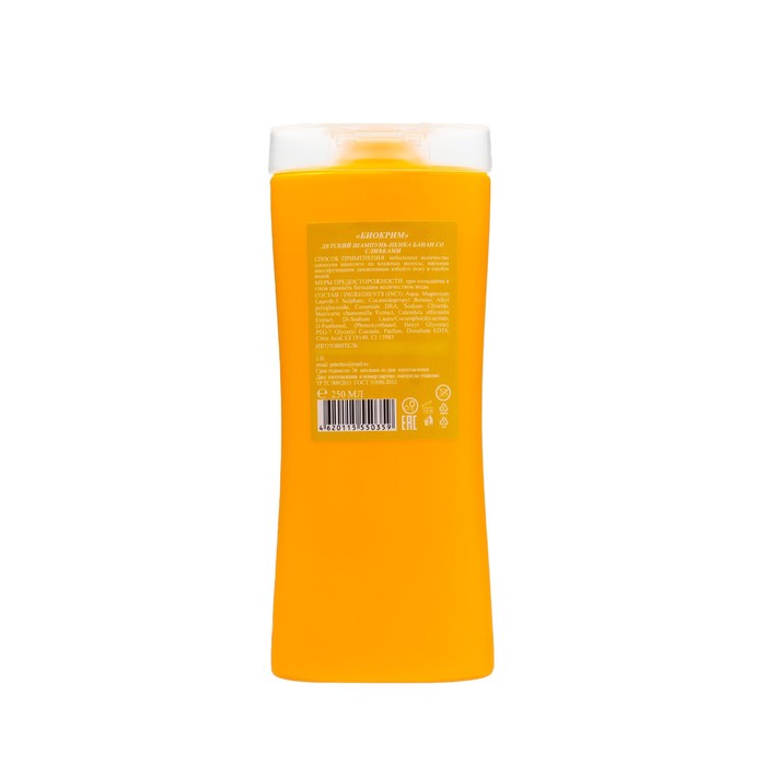 00035 Шампунь-пенка "Биокрим" Банан со сливками 250 мл, 927-048 38062