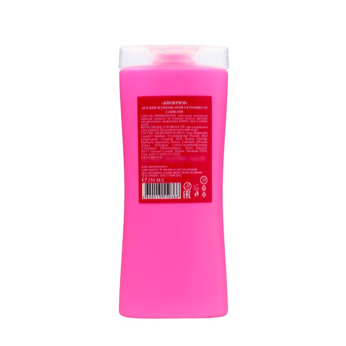 00036 Шампунь-пенка "Биокрим" Клубника со сливками 250 мл, 927-048 38063