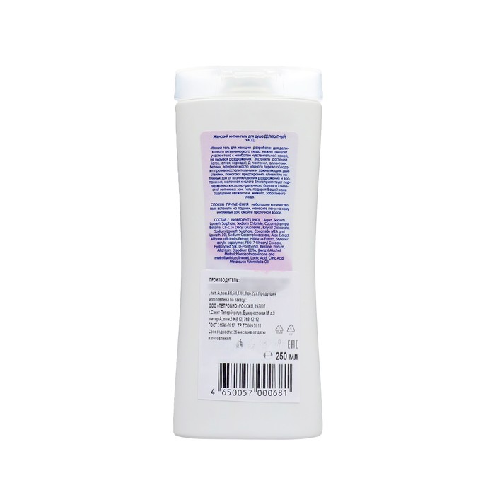Интим-гель для душа Биокрим деликатный уход женский, 250 мл 38066