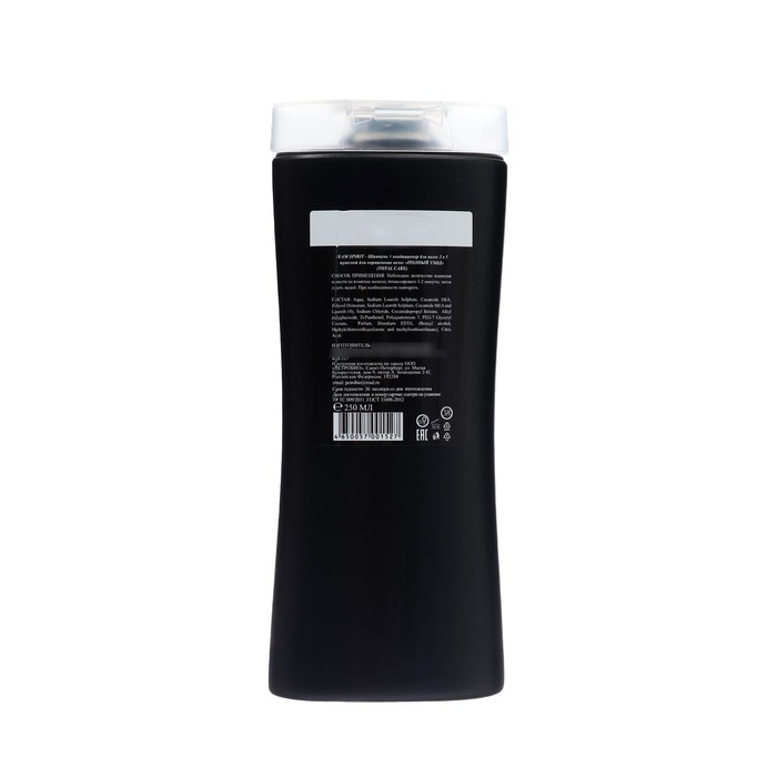 Шампунь TEAM SPIRIT TOTAL CARE, 250 мл 38069