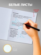 Комплект тетрадей из 10 штук, 24 листа в клетку Calligrata "Тачки", обложка мелованный картон, ВД-лак, блок офсет, 5 видов по 2 штуки - фото 24427727