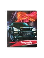 Комплект тетрадей из 10 штук, 24 листа в клетку Calligrata "Тачки", обложка мелованный картон, ВД-лак, блок офсет, 5 видов по 2 штуки  (артикул 9410121)  большой выбор товаров оптом и в розницу по низким ценам с доставкой