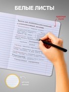 Комплект тетрадей из 10 штук, 18 листов в линию Calligrata "Домашние животные", обложка мелованный картон, ВД-лак, блок офсет, 5 видов по 2 штуки  (артикул 9410126)  большой выбор товаров оптом и в розницу по низким ценам с доставкой