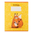 Комплект тетрадей из 10 штук, 24 листа в клетку Calligrata "Лис", обложка мелованный картон, ВД-лак, блок офсет, 5 видов по 2 штуки - фото 24254539