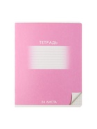 Комплект тетрадей из 10 штук, 24 листа в клетку Calligrata "Школьная", обложка мелованный картон, ВД-лак, блок офсет, 5 видов по 2 штуки - фото 121958313