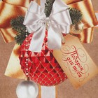 Пакет крафтовый вертикальный «Новогодний подарок», S 12 × 15 × 5.5 см - фото 9288352