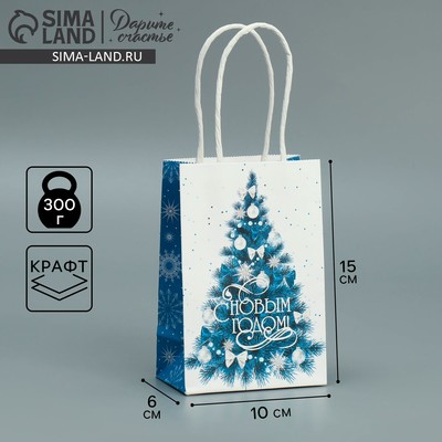 Пакет подарочный новогодний крафтовый «С Новым годом», 15×10×6 см