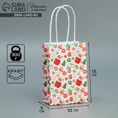 Пакет подарочный новогодний крафтовый «Сладкого Нового года», 15×10×6 см