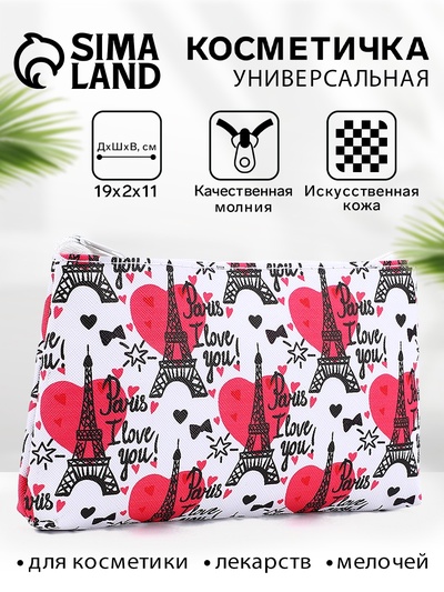 Косметичка-пенал на молнии, плоская, маленькая, с принтом, белая/розовая/чёрная