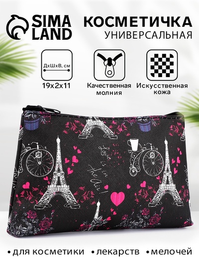 Косметичка-пенал на молнии, плоская, маленькая, с рисунком, чёрная