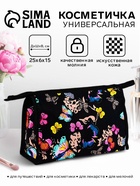 Косметичка на молнии, треугольная, большая с принтом, чёрная - Фото 1