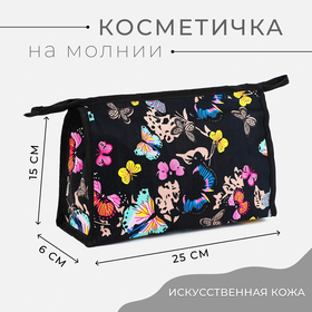 Косметичка на молнии, цвет чёрный 9668173