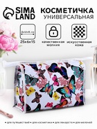 белый