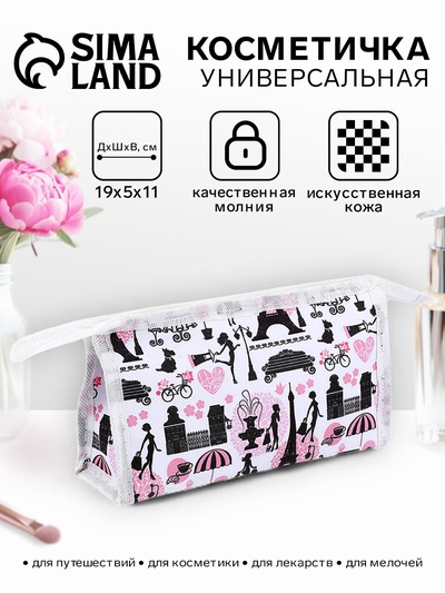 Косметичка на молнии, треугольная, маленькая, с принтом, белая