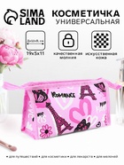 розовый